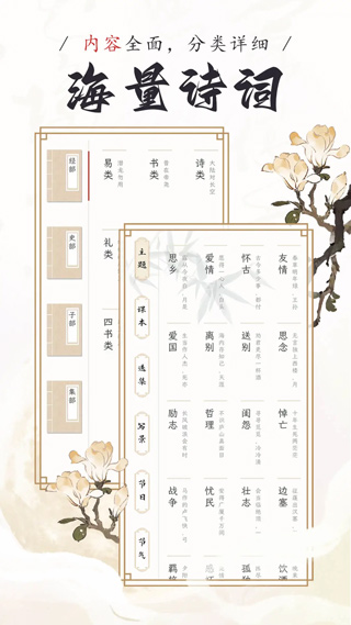 截图5